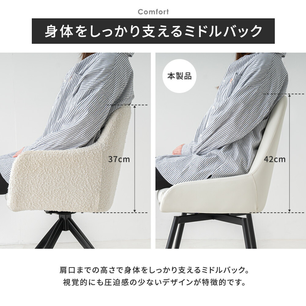 楽天市場】ダイニングチェア 回転 肘付 レザー ファブリック 1脚 2脚