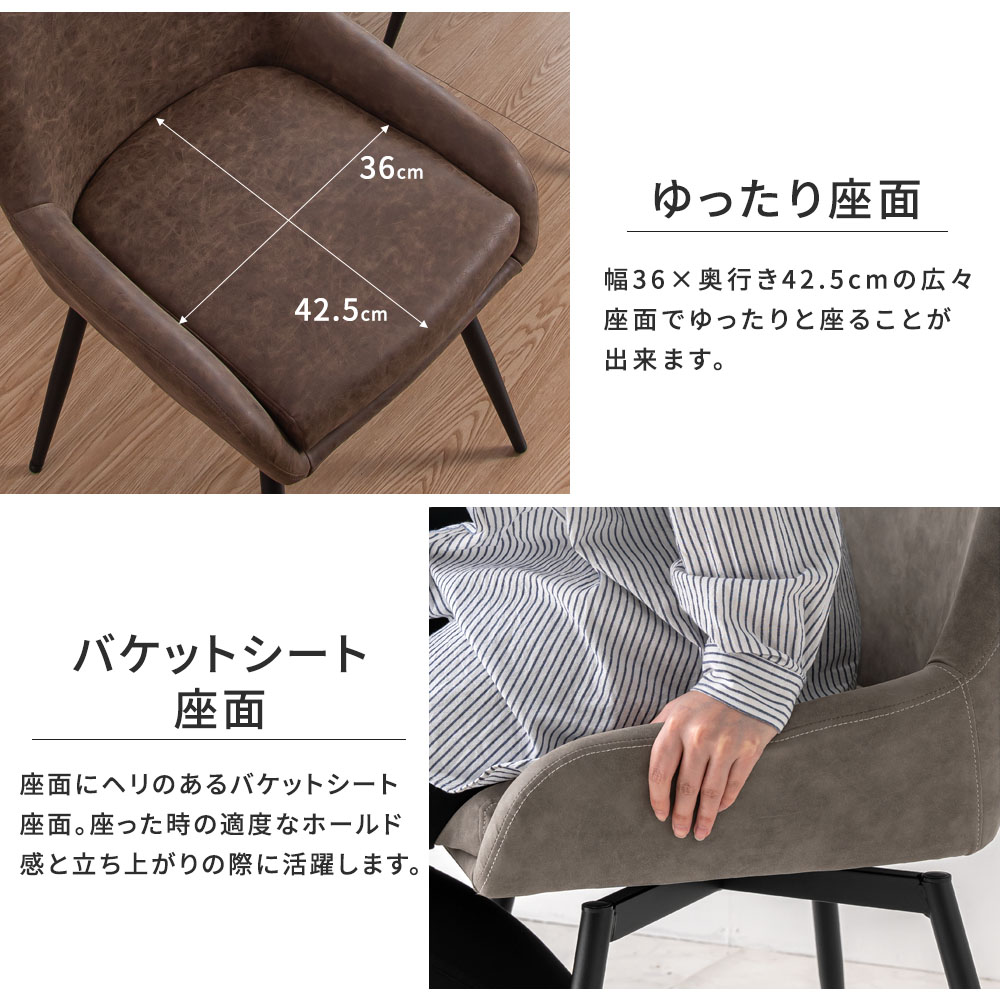 楽天市場】ダイニングチェア 回転 肘付 レザー ファブリック 1脚 2脚