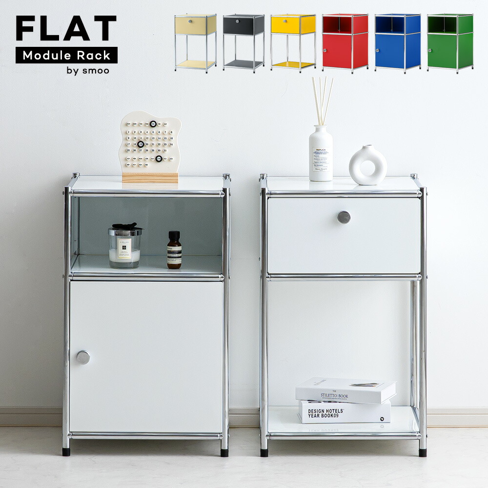 楽天市場】モジュールラックの通販