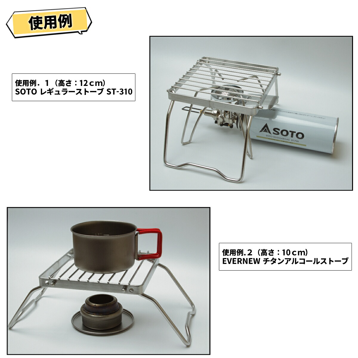 楽天市場】クッカースタンド ゴトク 五徳 折りたたみ シングルバーナー