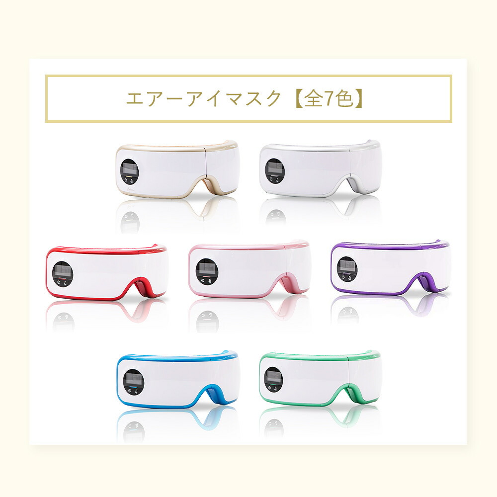 楽天市場】極上ケアセット アイマッサージャー 筋膜リリースガン