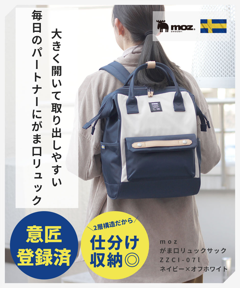 楽天市場】【限定クーポン】がま口バッグ リュック レディース