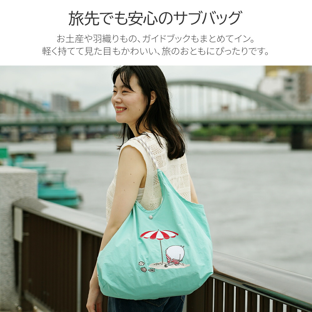 楽天市場】【ムーミン】サブバッグ トート 旅行 折りたたみ おしゃれ