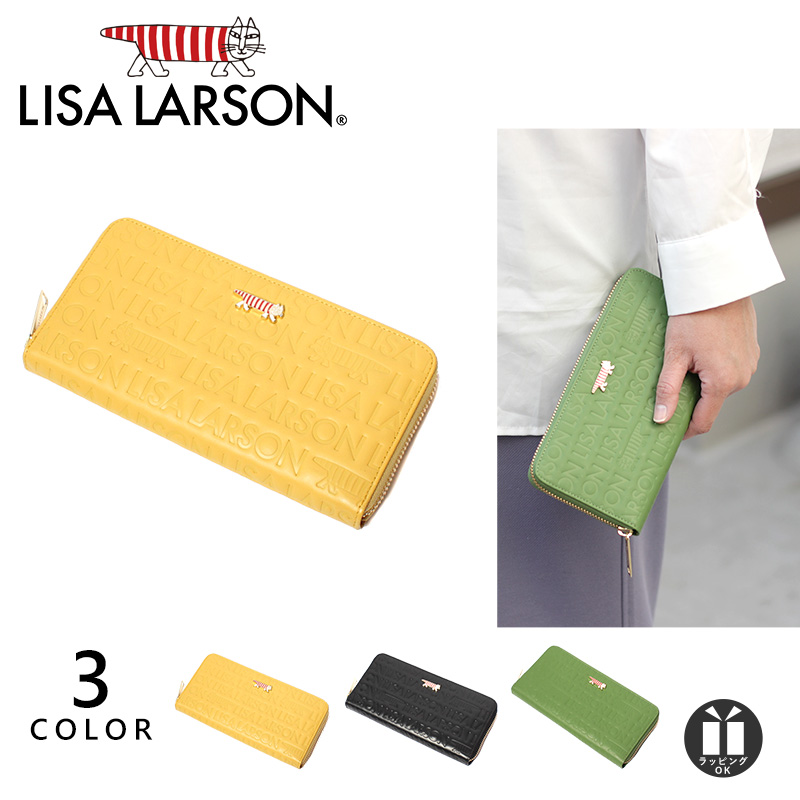 楽天市場】【限定クーポン】公式 リサラーソン LISA LARSON マイキー