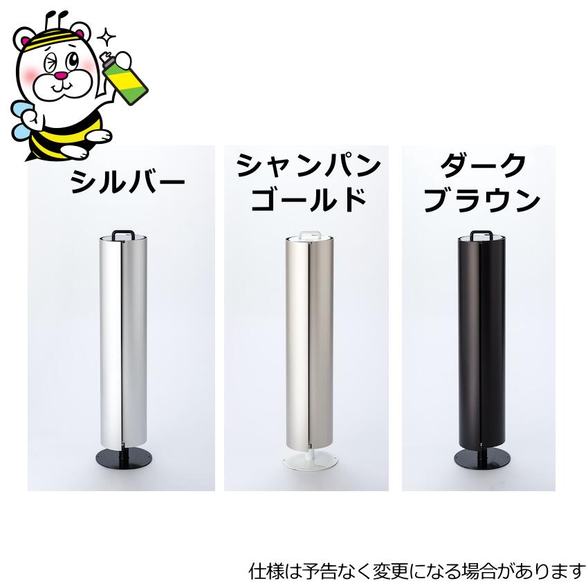 楽天市場】フロアスタンド型捕虫器Reflex リフレクス アルミボディ