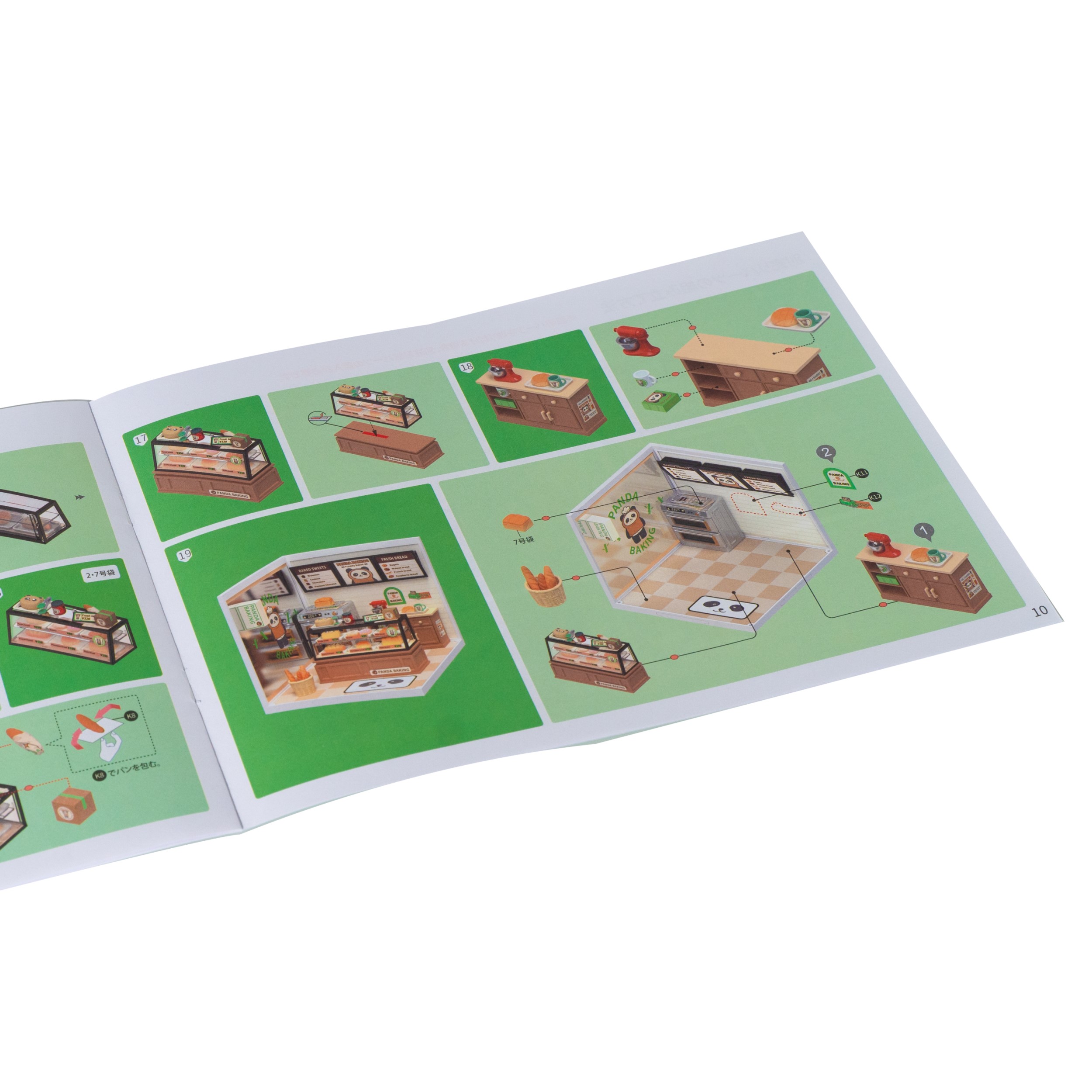 楽天市場】簡単組み立てミニチュア【公式】 つくるんです 簡単