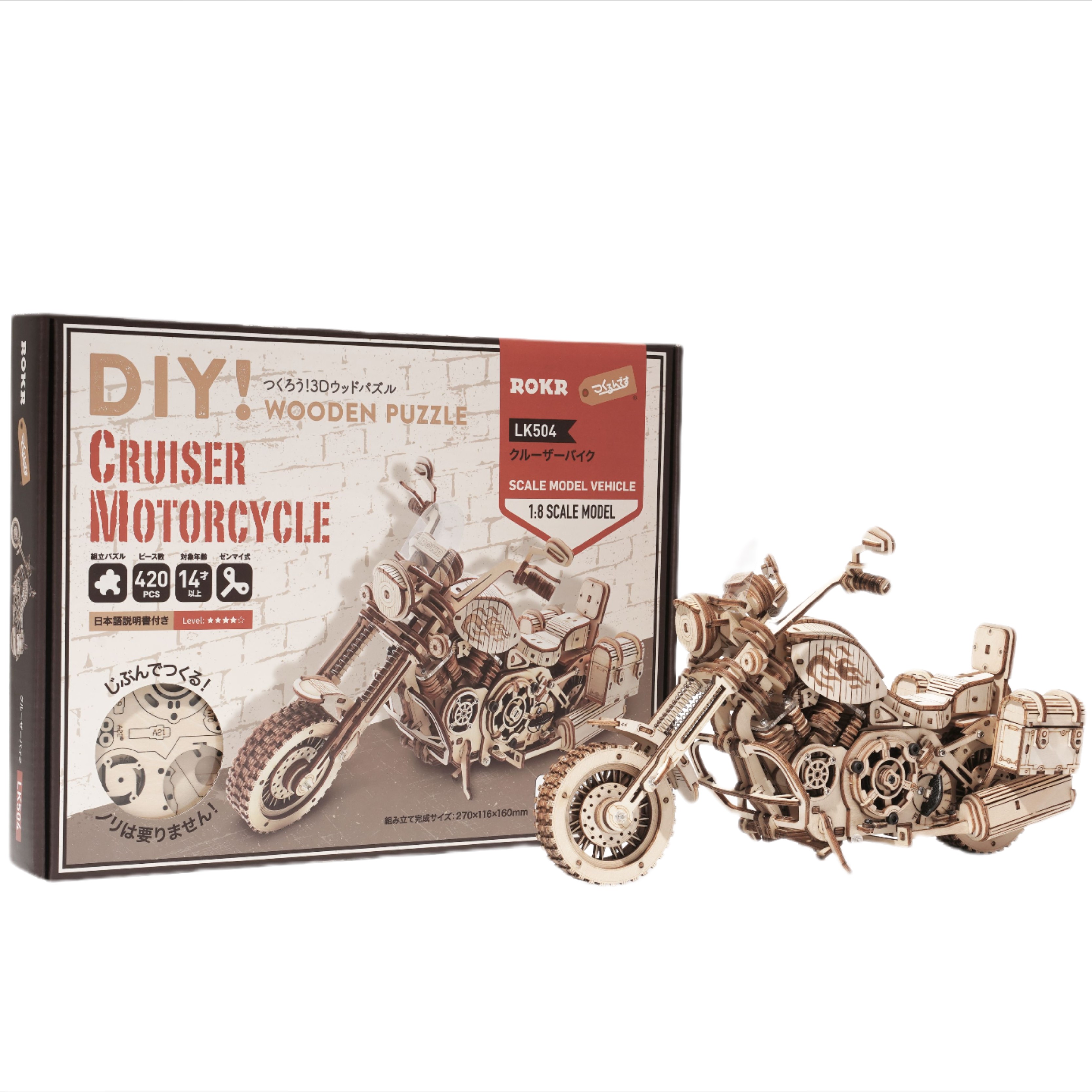 楽天市場】走る！ 驚きの木製バイク模型【公式】つくるんです