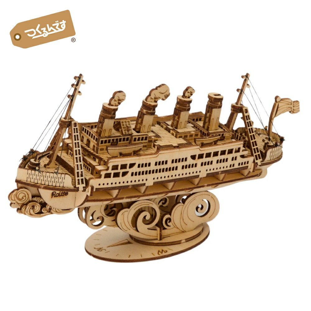 楽天市場】夢のクルーズ船をミニチュアで【公式】つくるんです