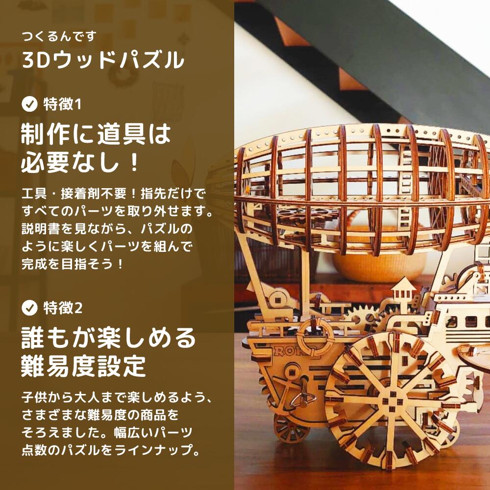 楽天市場】超ロングセラー！【公式】つくるんです TG301 「飛行機