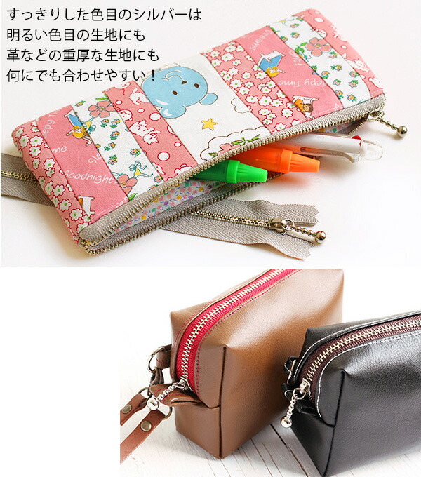 楽天市場】玉付 ファスナー20cm シルバー (1本) | YKK ファスナー