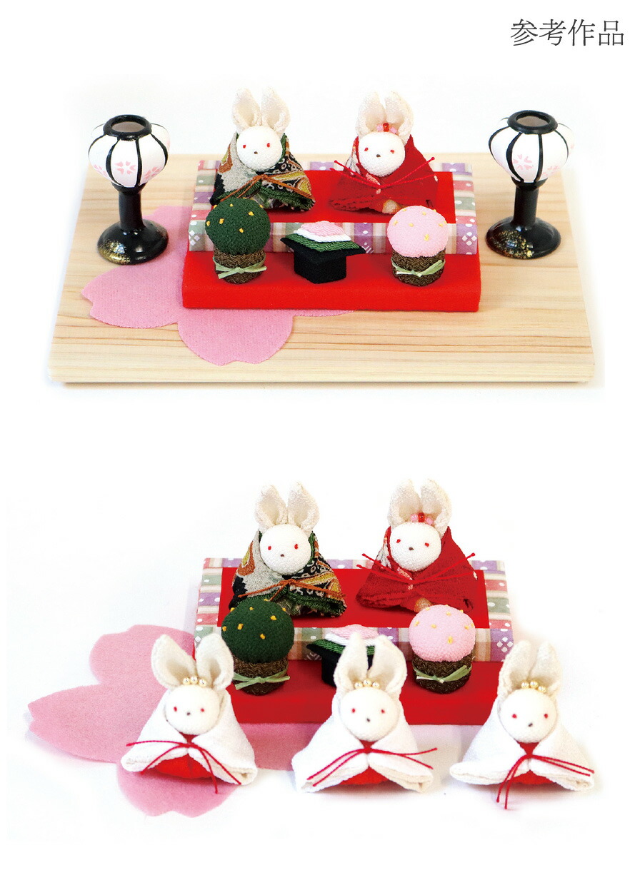 楽天市場】ひな段 中 1段 H0.8×W13×D7cm ひな祭り 桃の節句 女の子