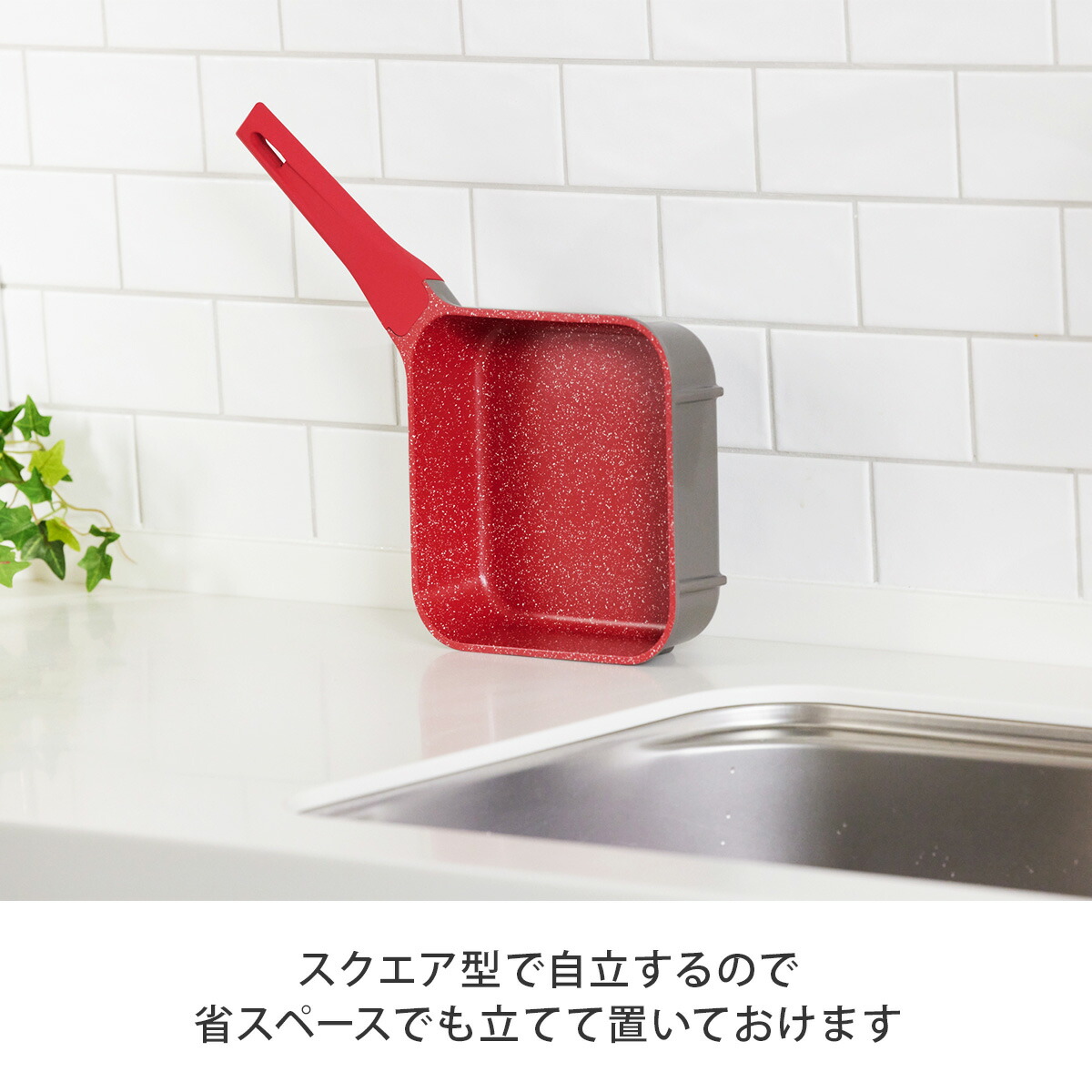 楽天市場】タッタ マルチセット 【 tatta フライパン ソテーパン