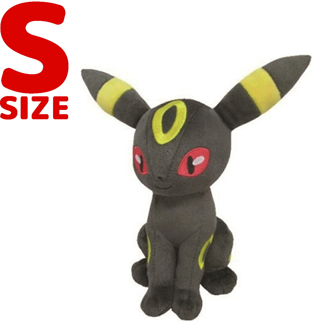 楽天市場】ポケモン ブラッキー（ぬいぐるみ｜ぬいぐるみ・人形