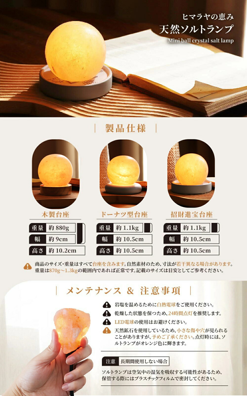 楽天市場】ローズ ソルトランプ 3種 岩塩ランプ ヒマラヤ岩塩 ピンク