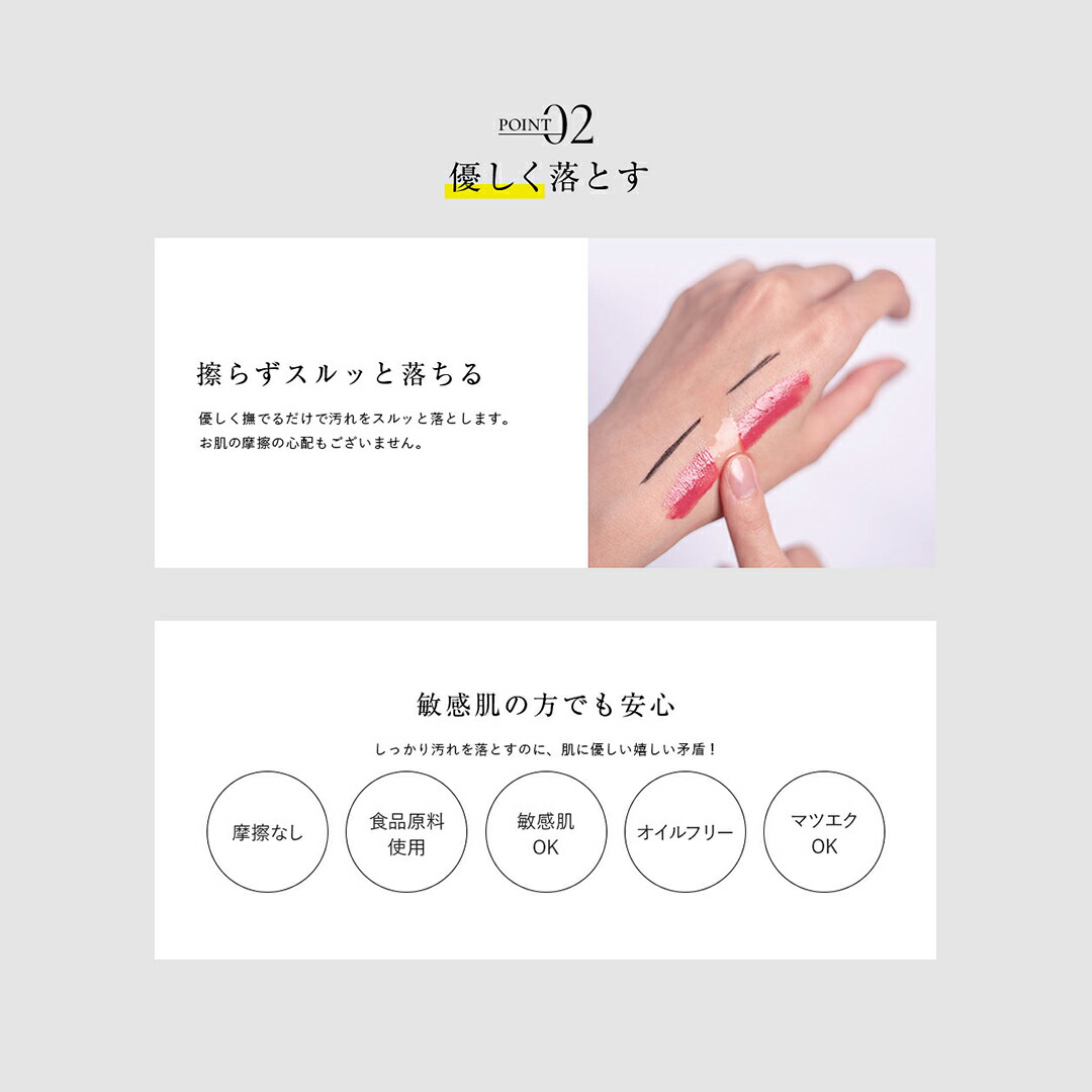 楽天市場】【小マルチ】クレンジング兼洗顔 PINCHER multi cleanse