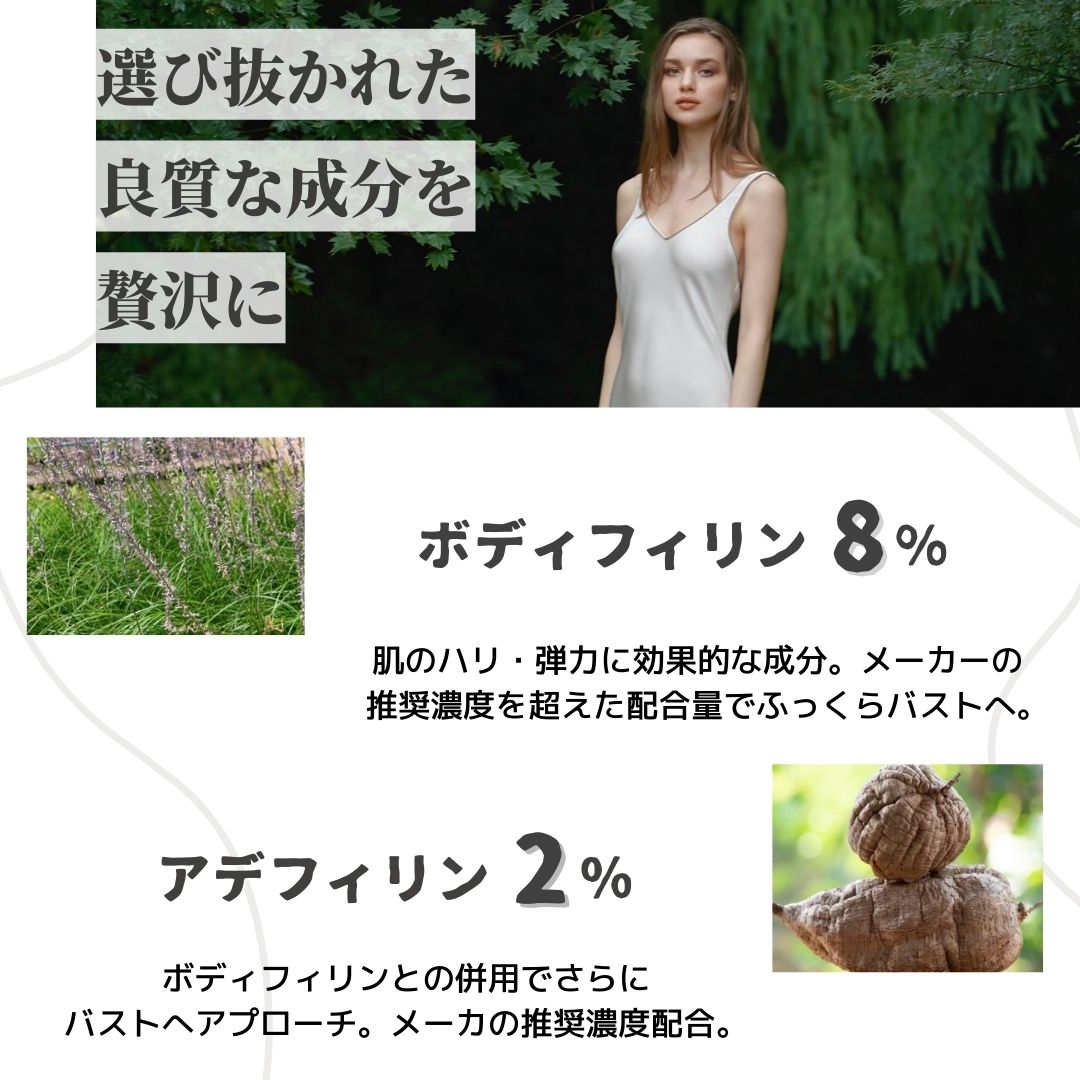 楽天市場】【新次元バストケアクリーム】〈マッサージに頼らない