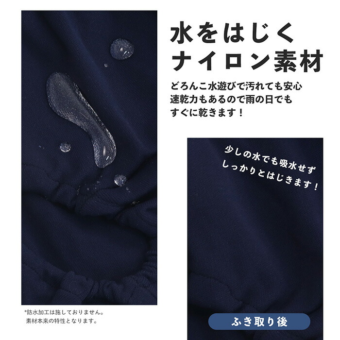 楽天市場】【日本製】ウィリーパンツ 2枚組 80/90/100/110/120