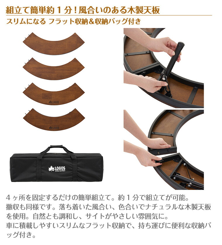 楽天市場】ロゴス LOGOS アイアンウッド囲炉裏サークルテーブルL