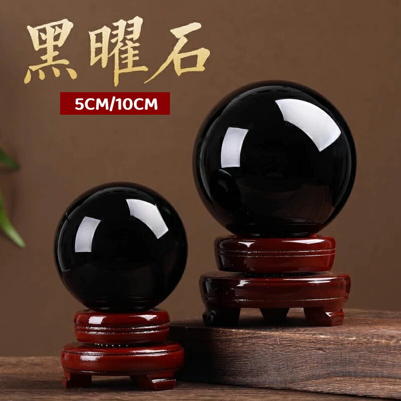 楽天市場】天然石 台座 木製の通販