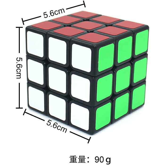 楽天市場】【正規販売店】スピードキューブ 競技用 3×3×3 世界基準配色
