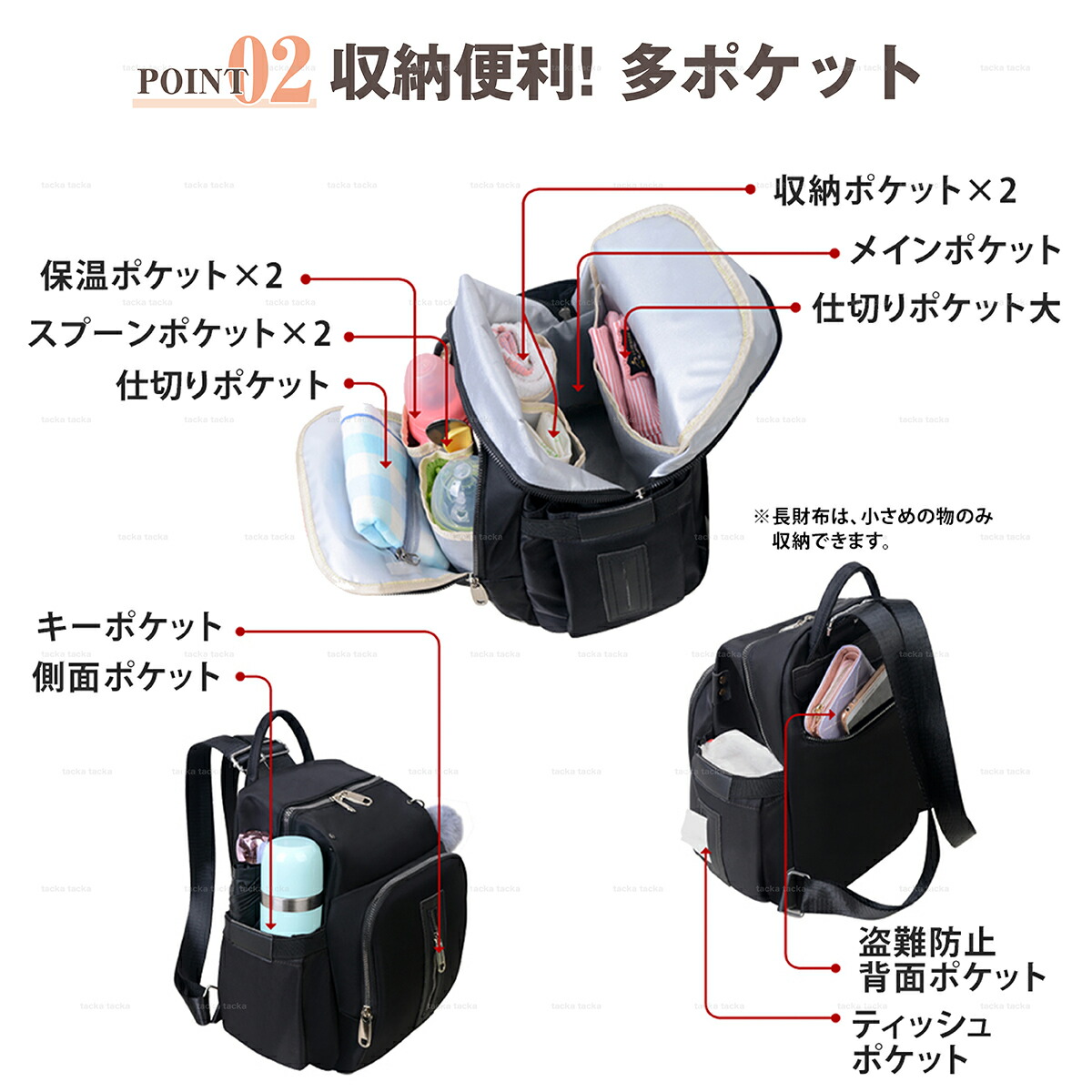 楽天市場】【楽天1位獲得】 マザーズバッグ リュック マザーズリュック