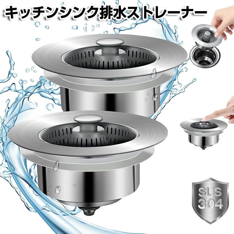 楽天市場】2025 アップグレード版 シンクバウンス コア 排水