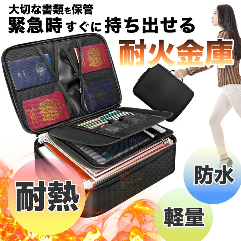 楽天市場】耐火バッグ 鍵付き 金庫 耐火 収納ボックス 3層構造 整理