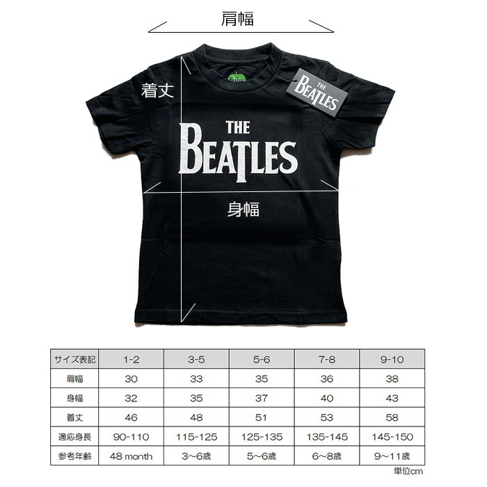 楽天市場】KISS キッス ロゴ キッズTシャツ 子供服 FOR LOVING YOU T