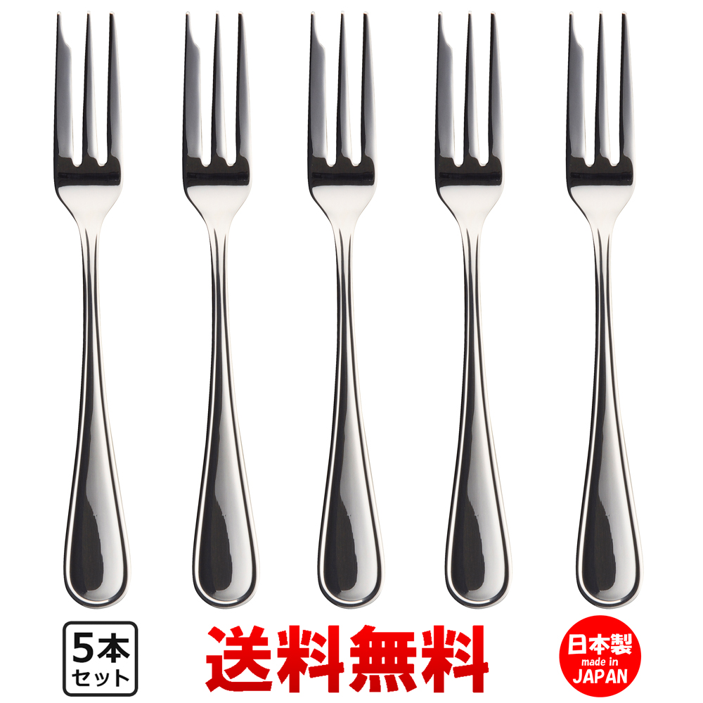 楽天市場】ニューポート Newport ケーキフォーク 5本セット 【 送料