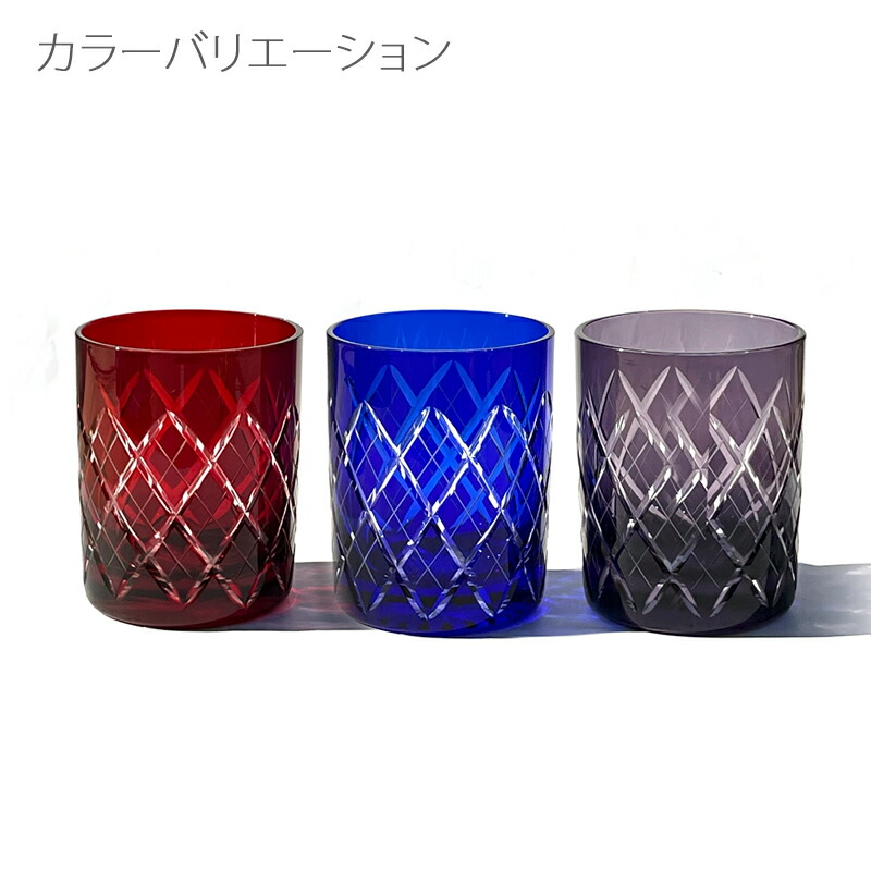 楽天市場】江戸切子 オールドグラス ペア【 太武朗工房 公式 直販