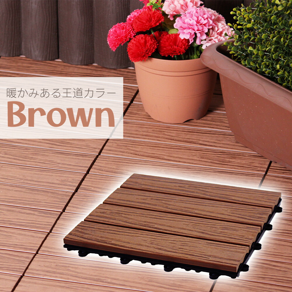 楽天市場】人工木製デッキパネル 9枚組 18枚組 27枚組 リフォーム 人工