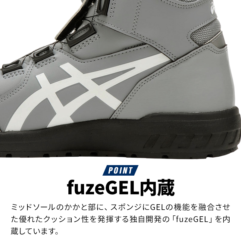 楽天市場】アシックス 安全靴 BOA ウィンジョブ ハイカット CP304 BOA