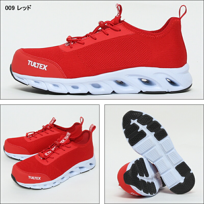 楽天市場】安全靴 アイトス タルテックス 安全スニーカー AZ-51667