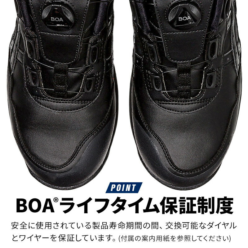 楽天市場】アシックス 安全靴 BOA ウィンジョブ CP306 BOA メンズ
