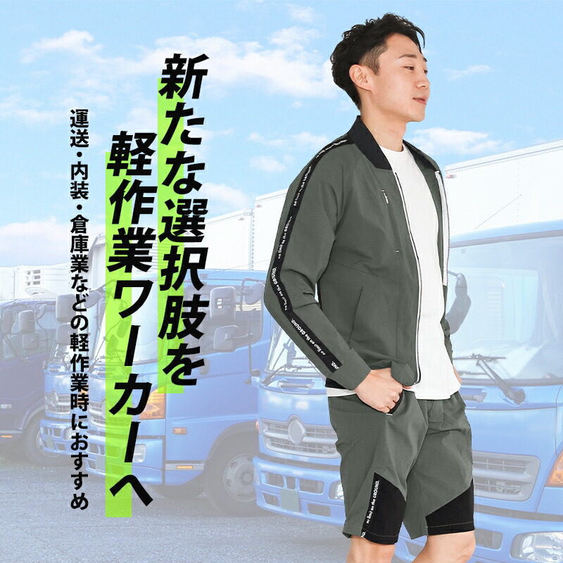 楽天市場】作業服 桑和 SOWA ハーフパンツ 0388-07 メンズ 春夏用 作業