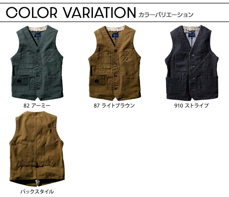 楽天市場】SOWA ベスト 作業服 シーズン 男性 1472-06 桑和 作業着 S