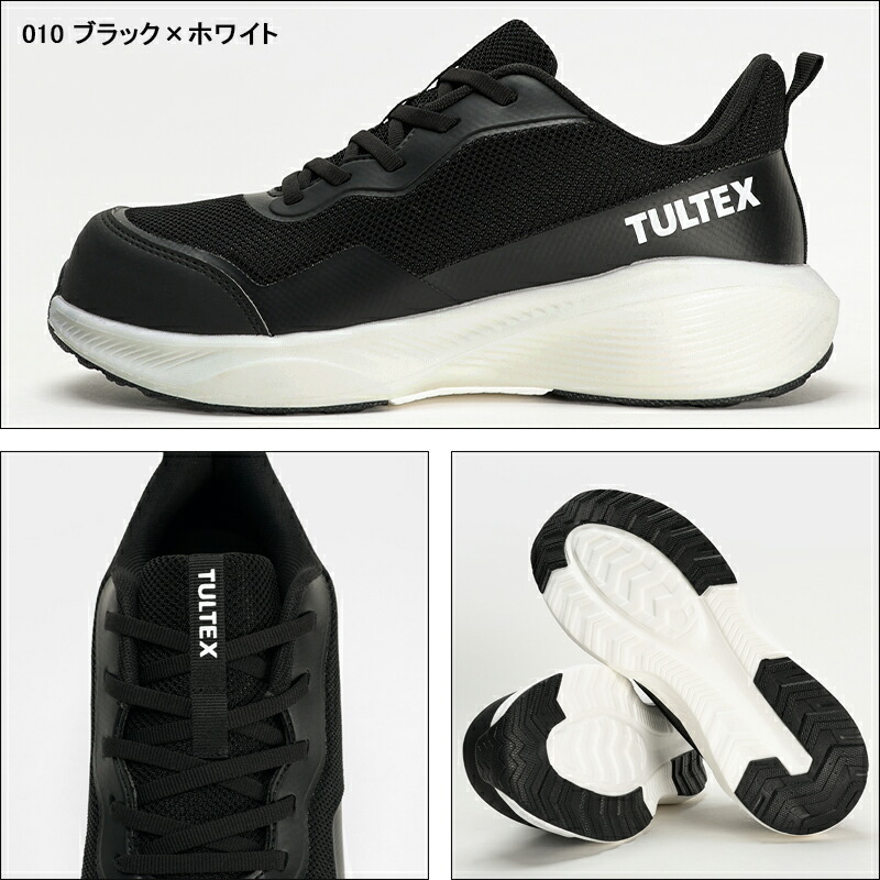 楽天市場】AITOZ TULTEX 安全靴・安全スニーカー 紐 ローカット 軽い