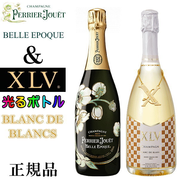 楽天市場】【正規品シャンパン】飲み比べ ギフト 『 ベルエポック