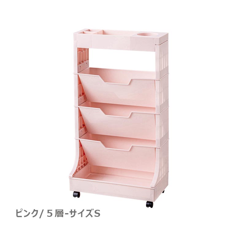楽天市場】可動式本棚 移動式本棚 車輪付き モバイル本棚 5/6段回転