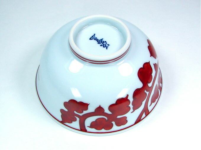 楽天市場】【有田焼】【源右衛門窯】 赤絵唐草文飯碗 【源右衛門】【古