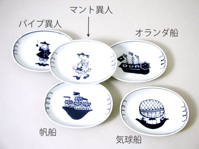 楽天市場】【有田焼】【青花】【しん窯】絵変小判小皿揃 【5枚入り