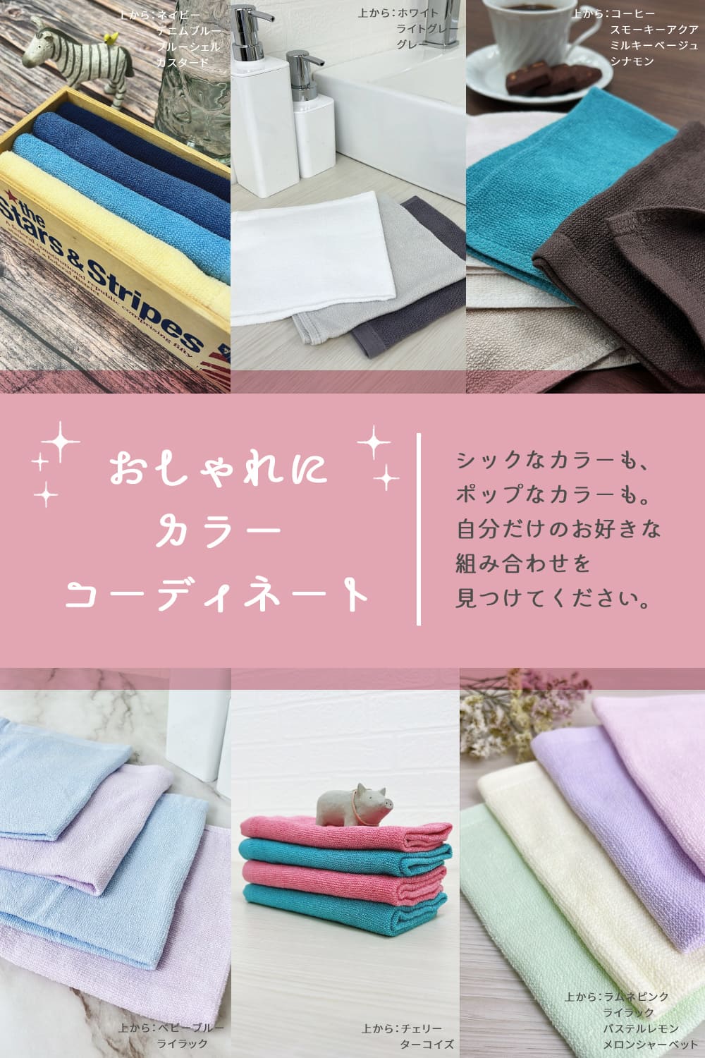 楽天市場】ハンドタオル 10枚 セット 8年タオル 34×35cm タオル