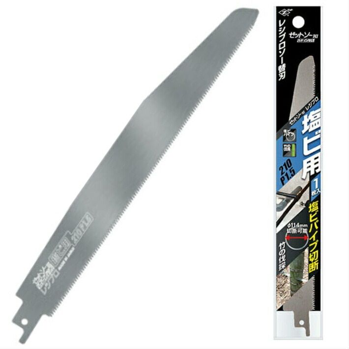 楽天市場】三木章刃物本舗 三代三木章作 安来鋼 彫刻刀 10本組 桐箱入