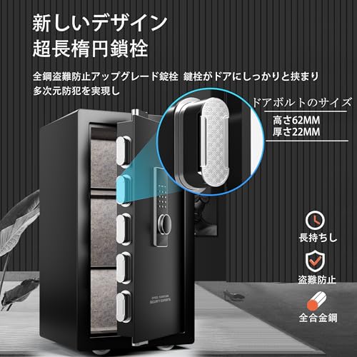 楽天市場】金庫 家庭用 暗証番号 140L 床・壁に固定可能 盗難防止 警報