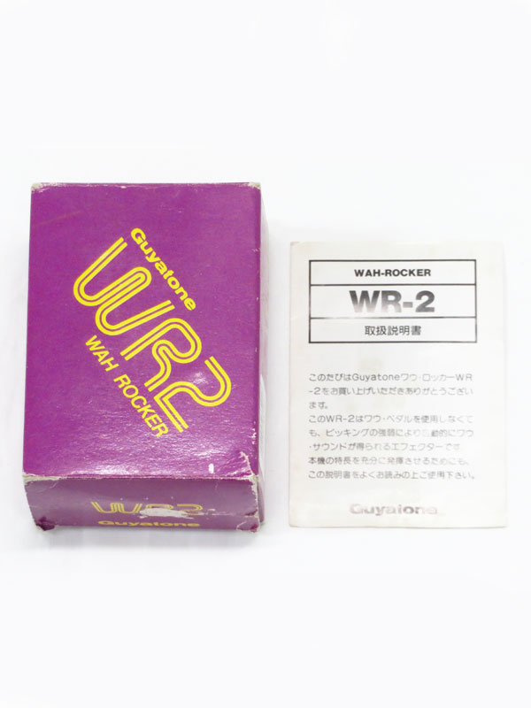 楽天市場】【Guyatone】グヤトーン『オートワウ』WR2 コンパクト