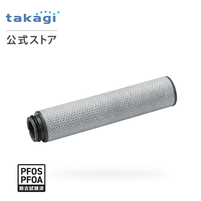 タカギ 浄水器 カートリッジ」の人気商品一覧 | 安い商品を通販サイト