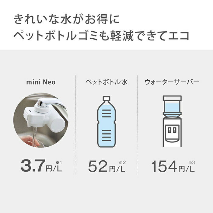 楽天市場】タカギ 浄水カートリッジ 日本製 蛇口直結型 浄水器 塩素