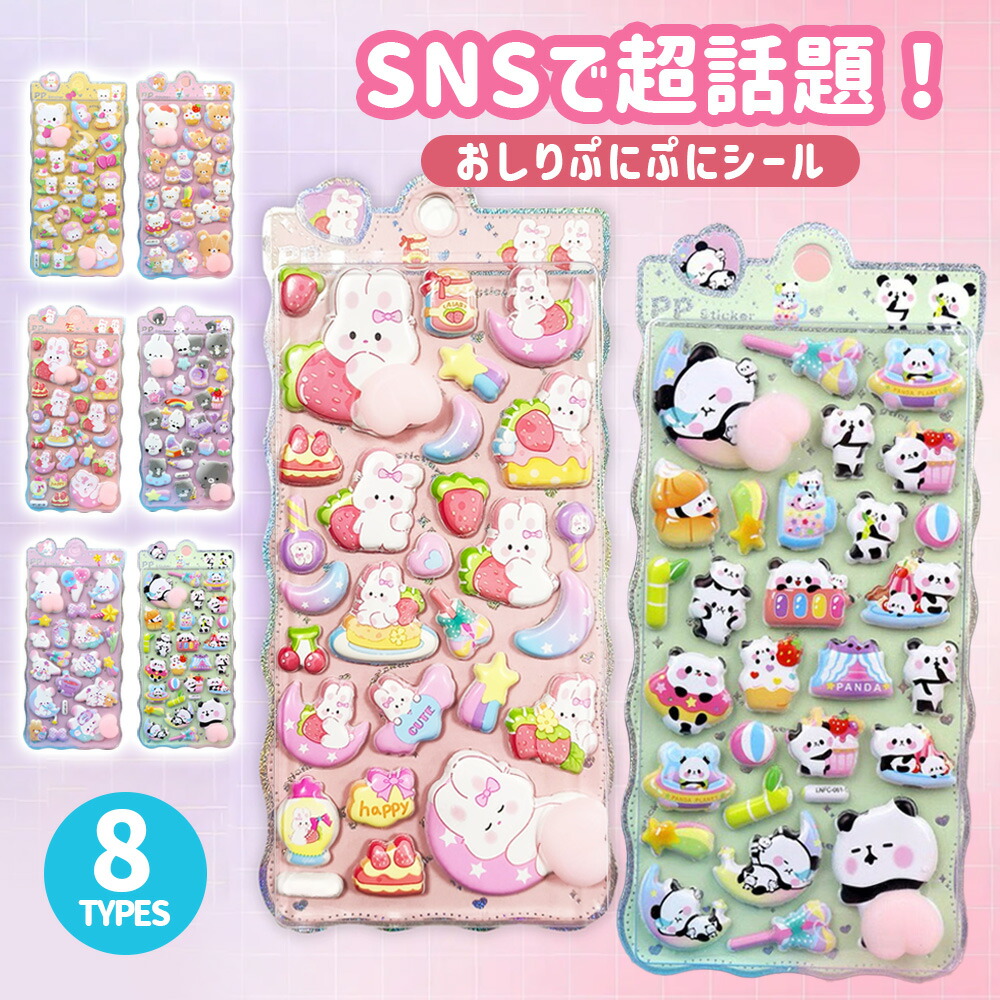 楽天市場】【2点52％off】シール帳 手帳カバー バインダー システム