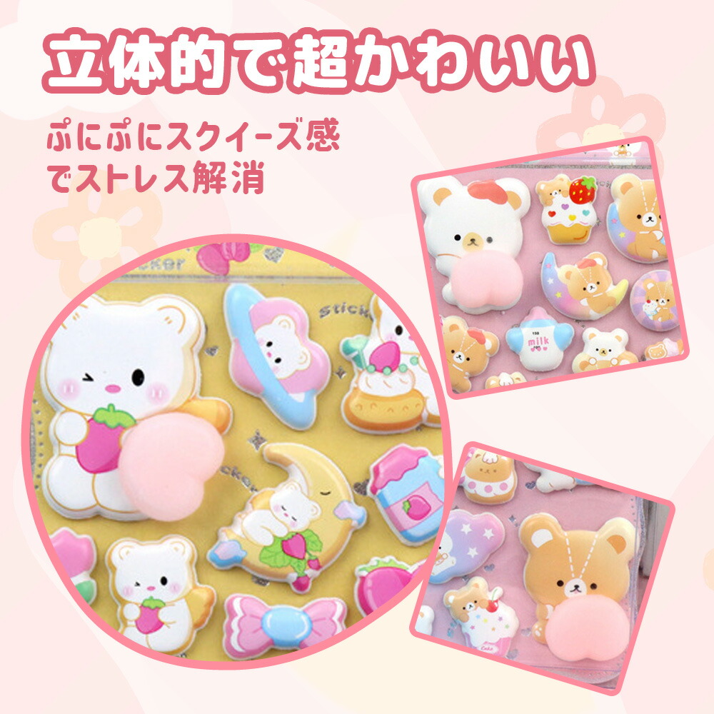 楽天市場】【2点52％off】シール帳 手帳カバー バインダー システム