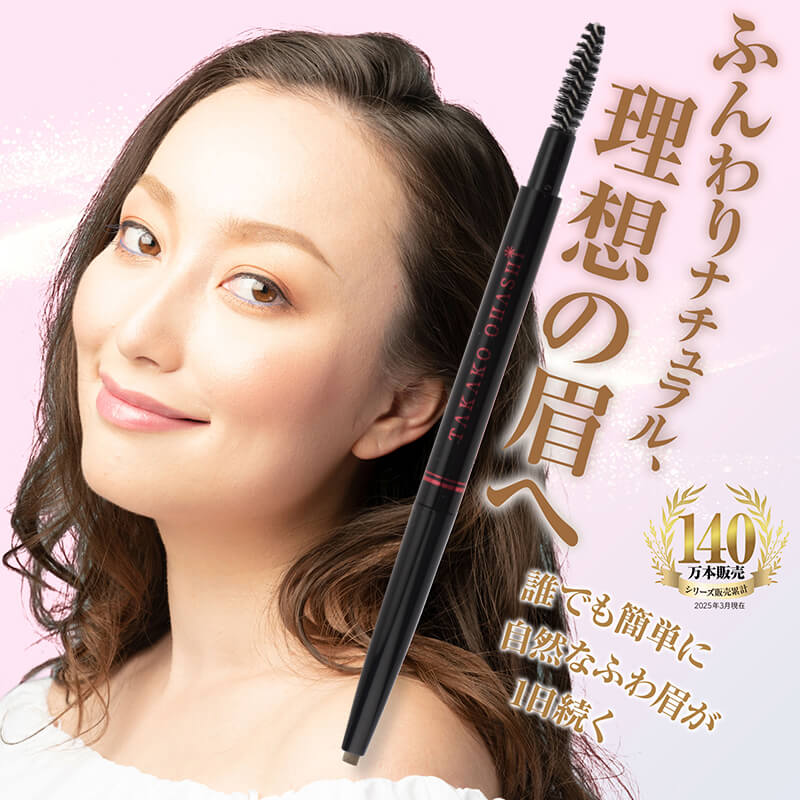 楽天市場】パウダースリムアイブロウ ロングラスティングEX 全2種